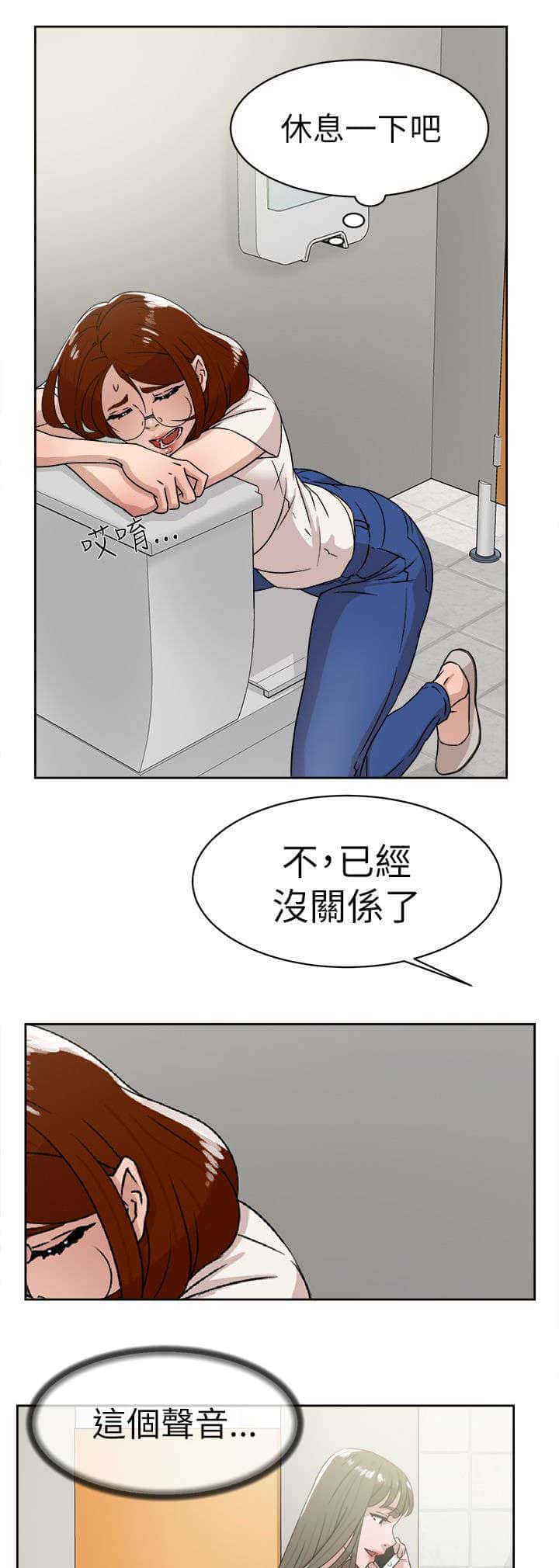 第56话 不可以