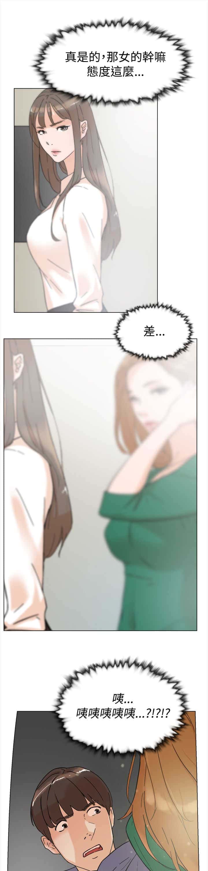 第6话 IG女神
