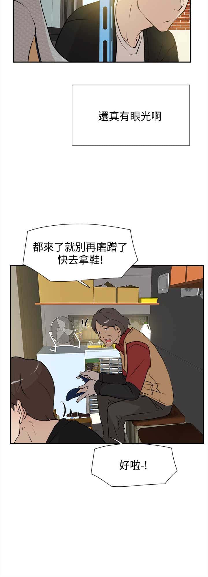 第10话 工作