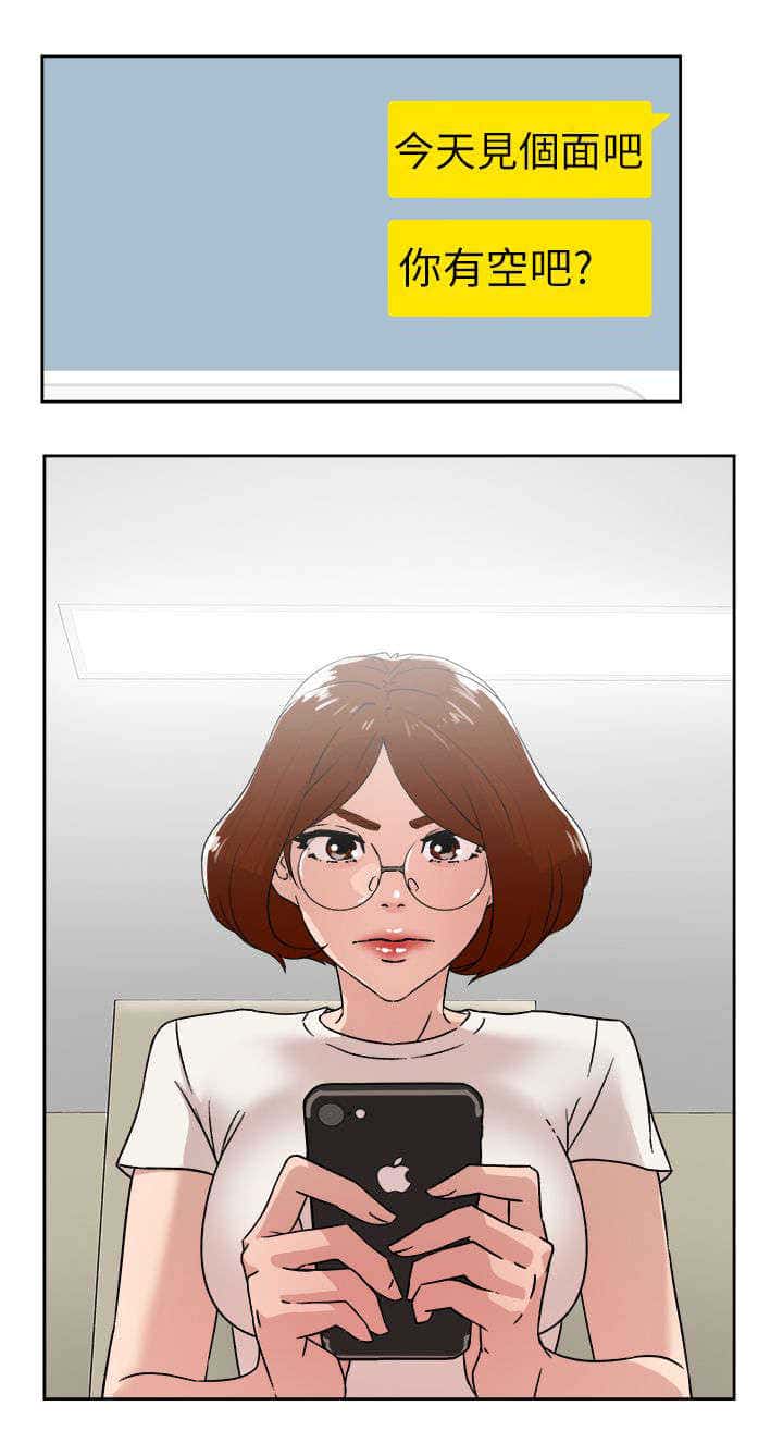 第56话 不可以