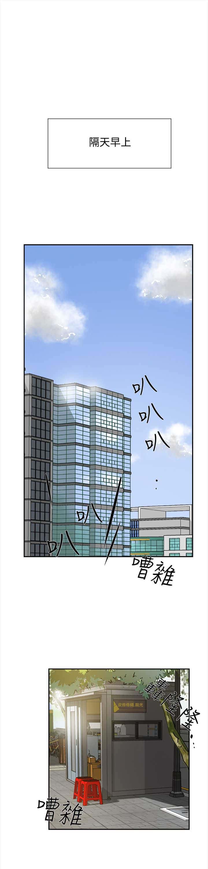 第10话 工作