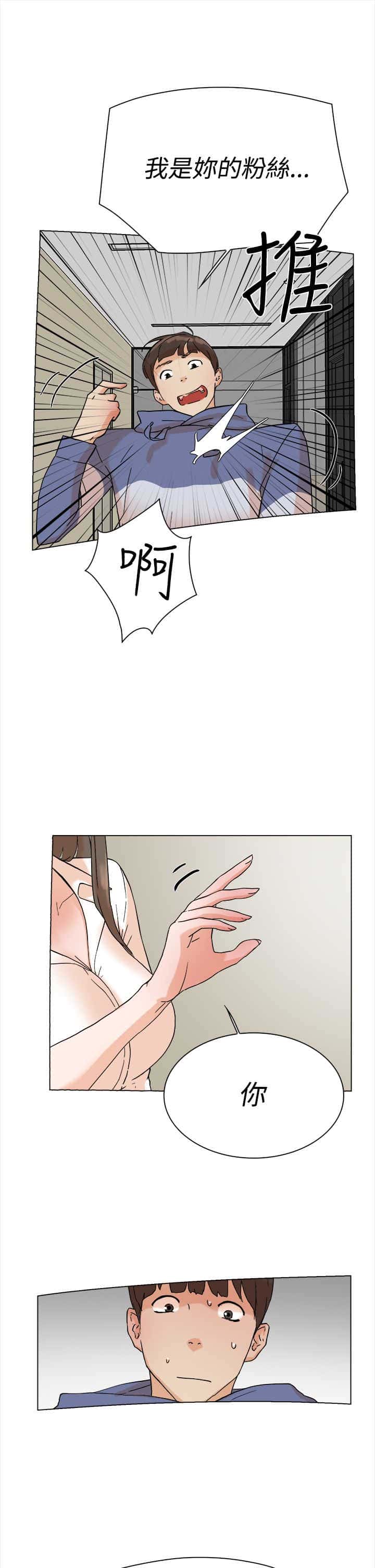 第6话 IG女神