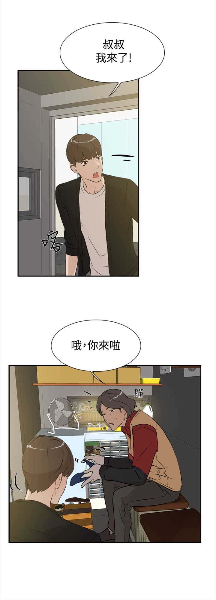 第10话 工作
