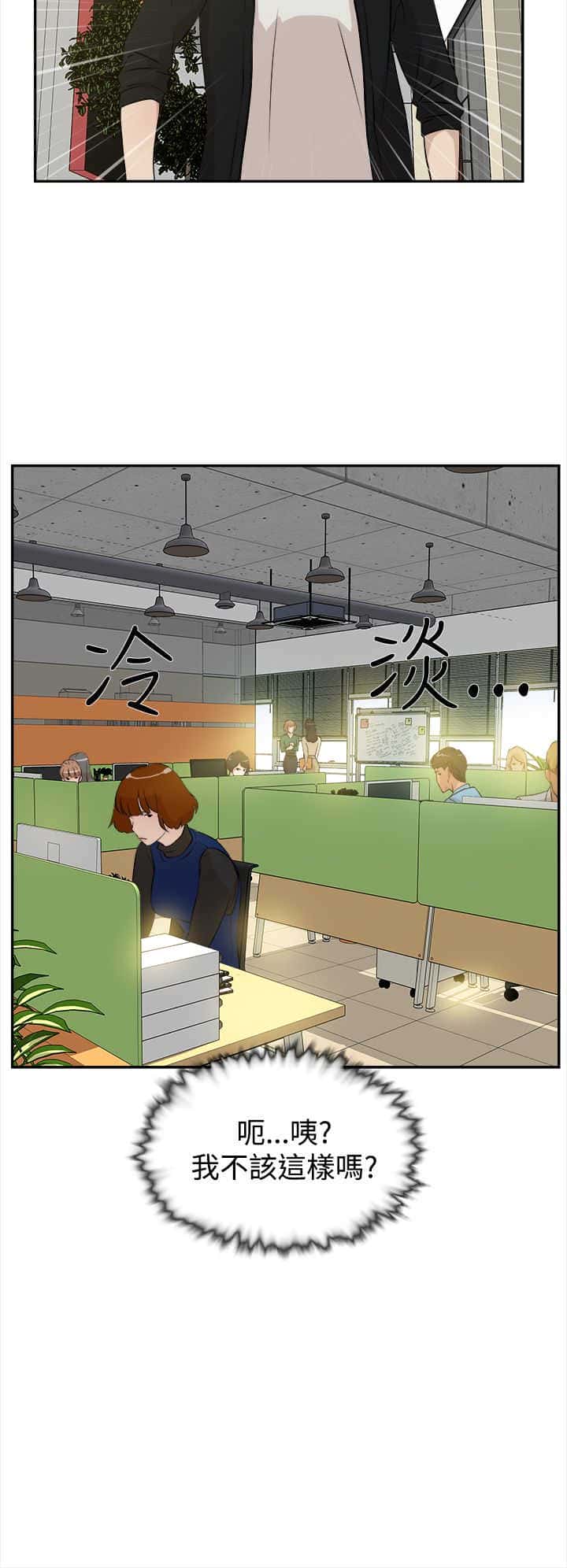 第10话 工作