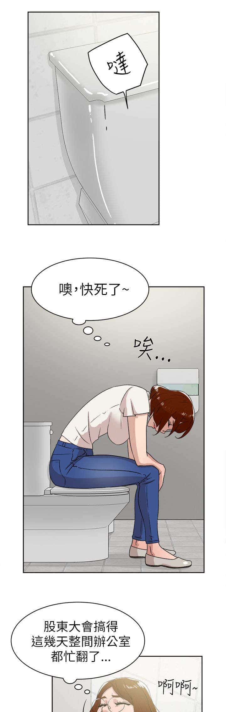 第56话 不可以