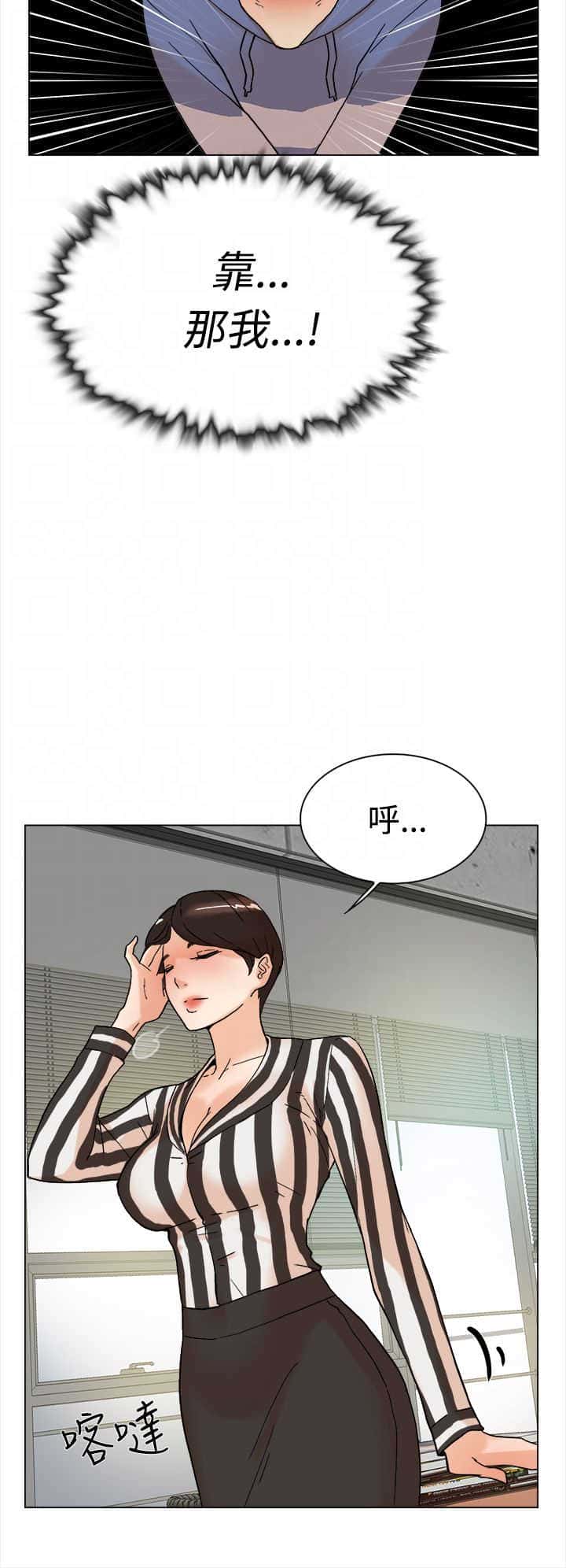 第4话 发现