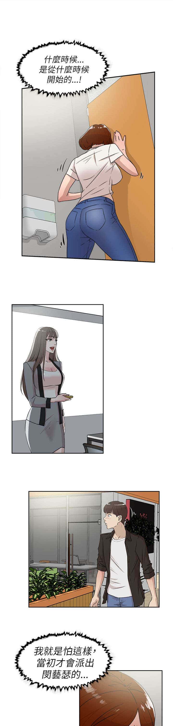第56话 不可以