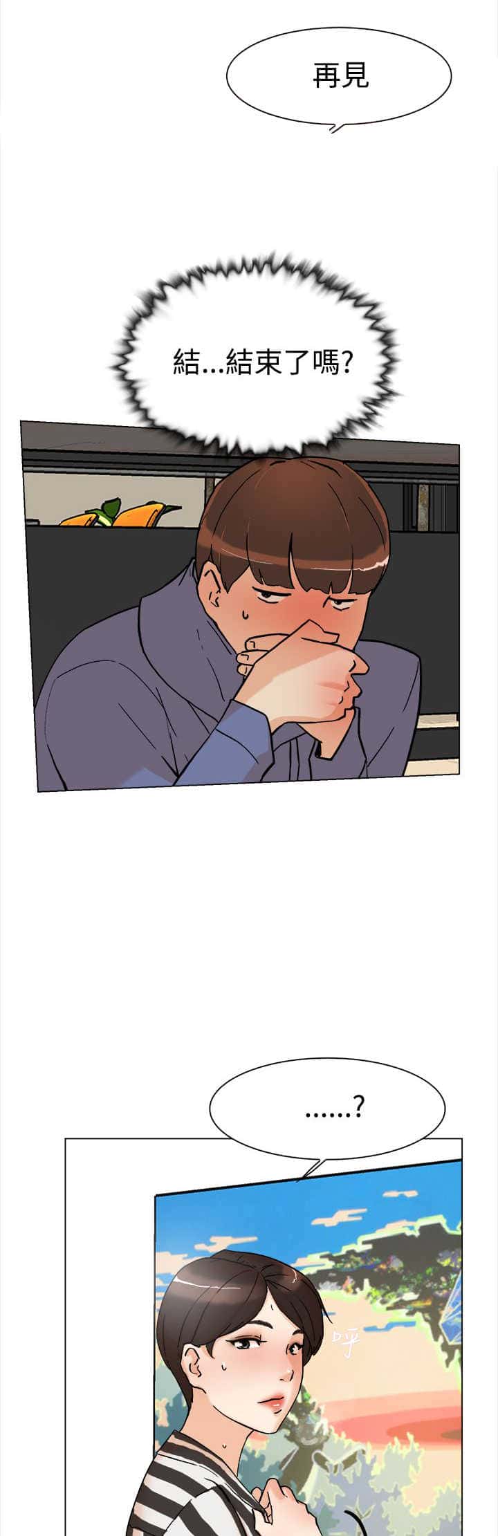 第4话 发现