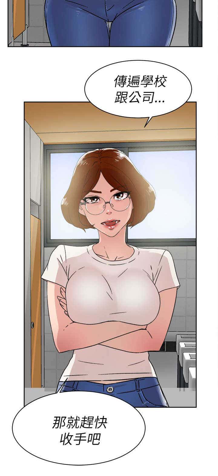 第56话 不可以