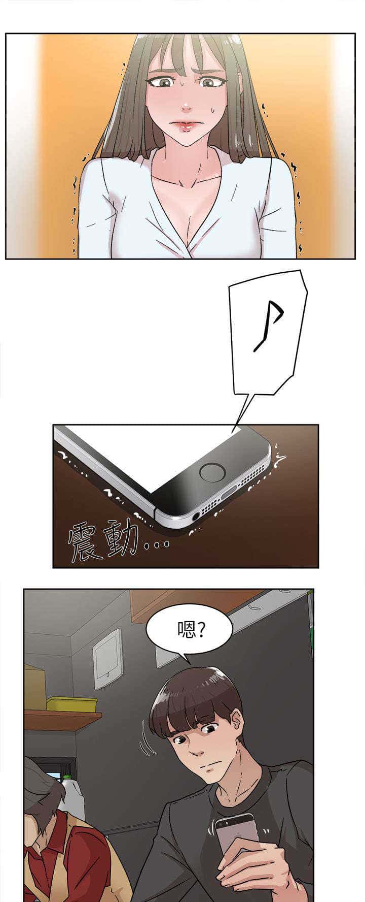 第56话 不可以
