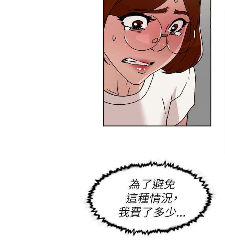 第56话 不可以