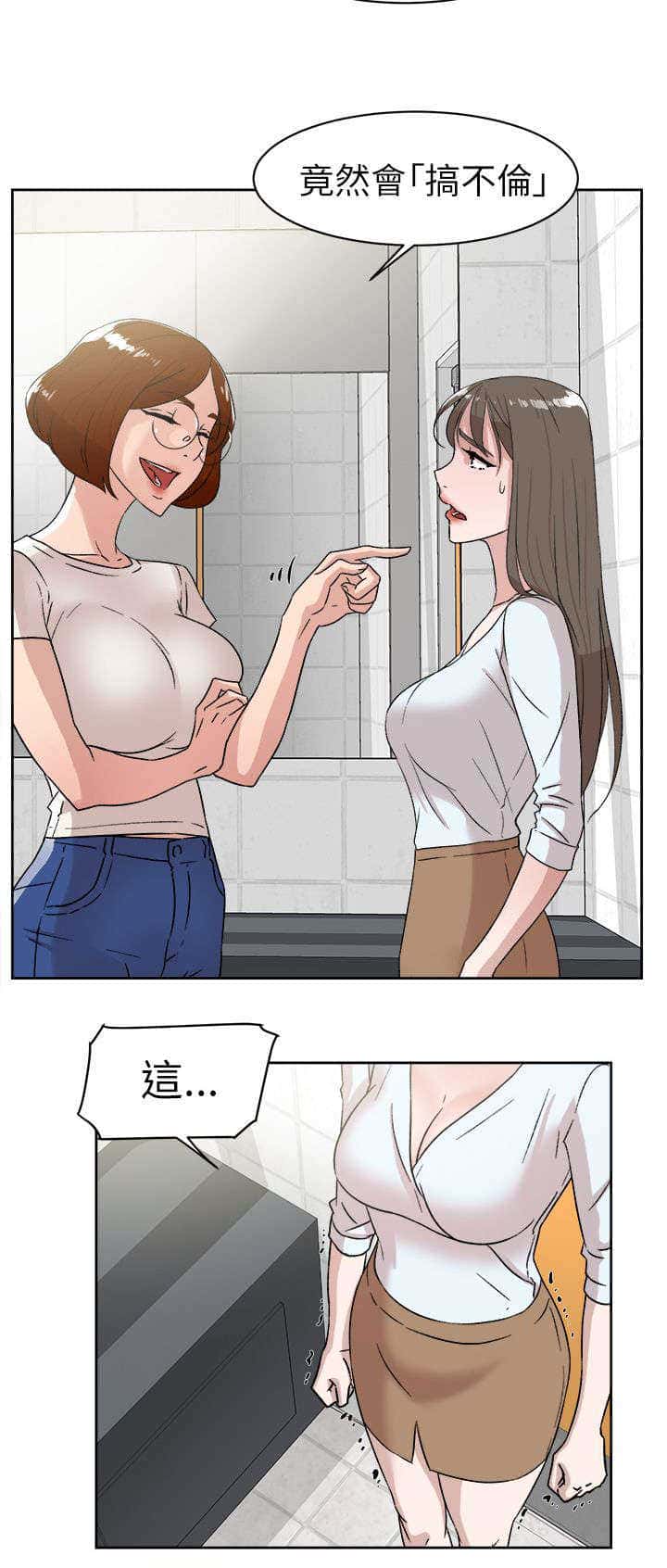 第56话 不可以