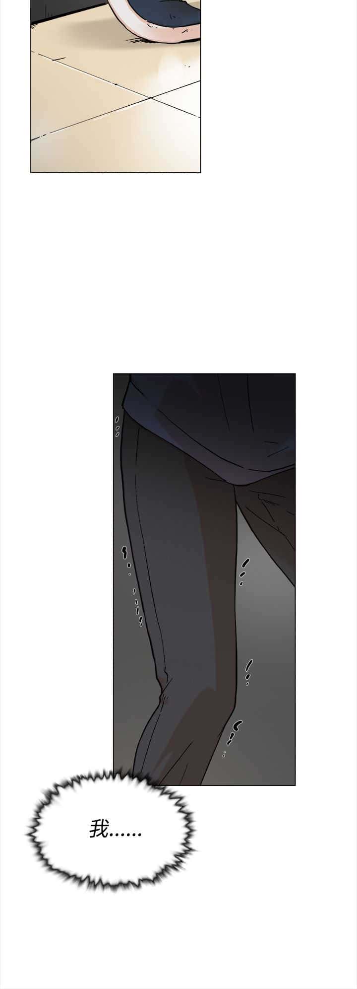 第6话 IG女神