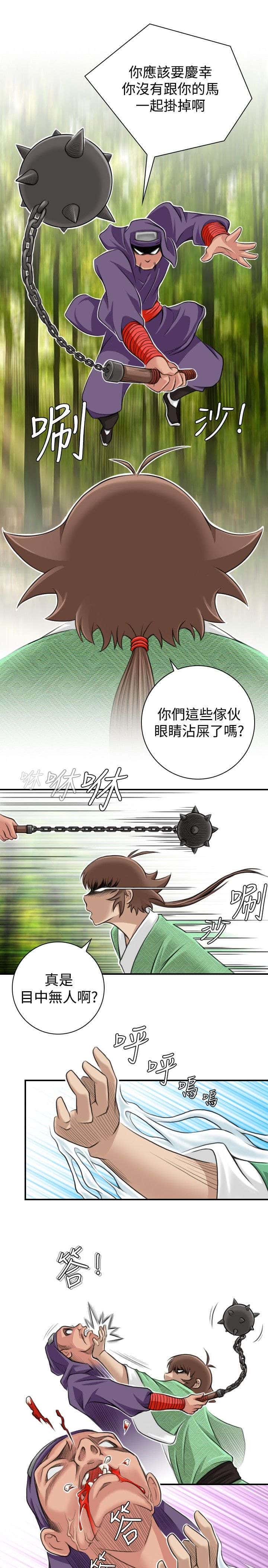 第11话