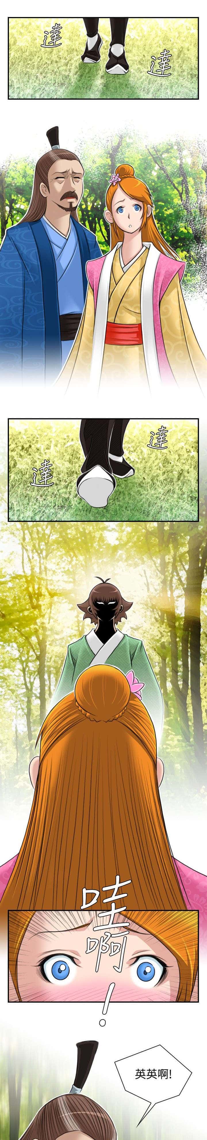 第11话