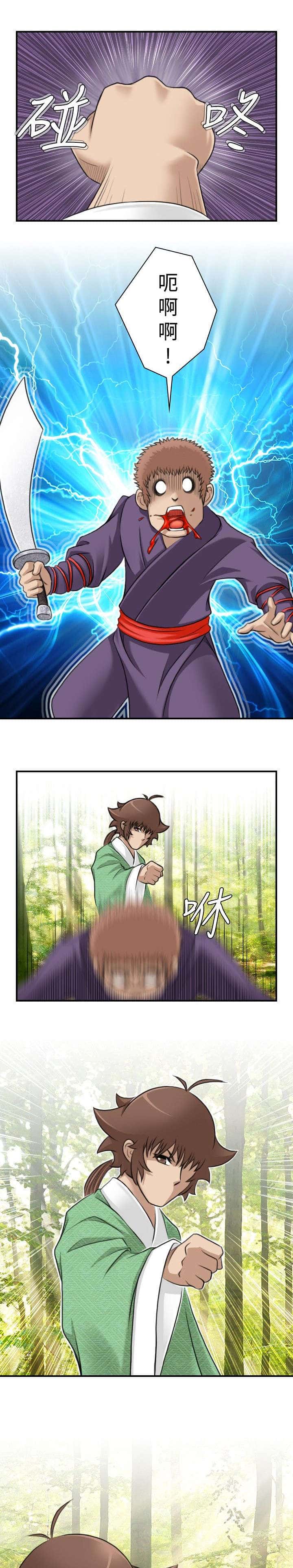 第11话
