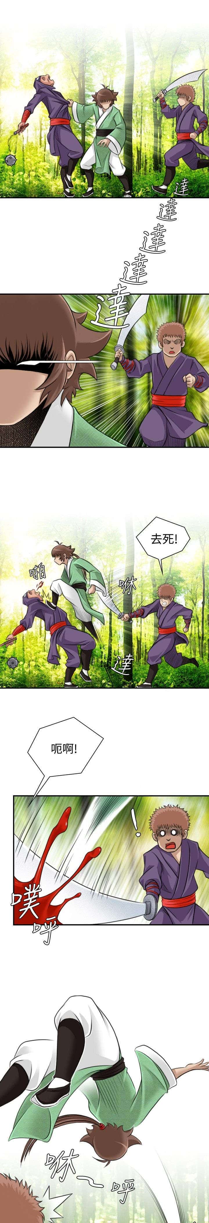 第11话