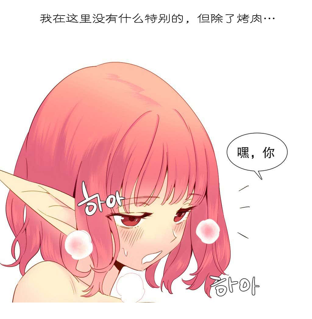 第16话 夺取