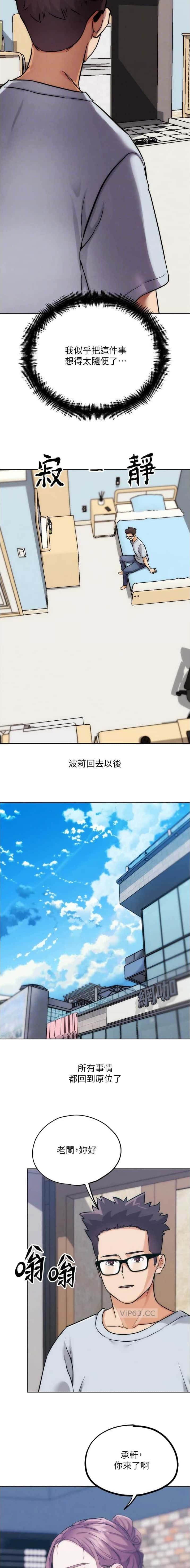 第62话