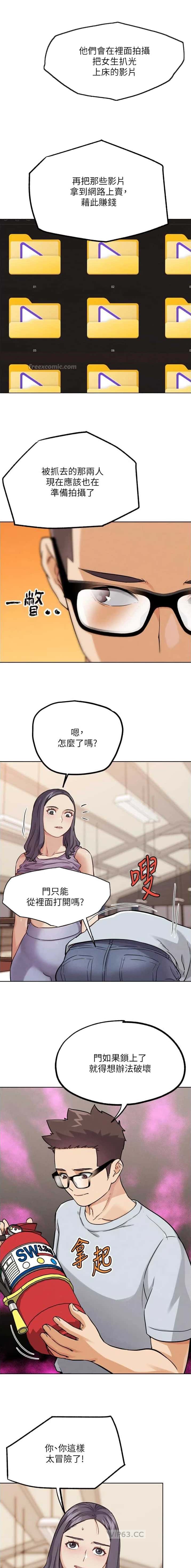 第48话