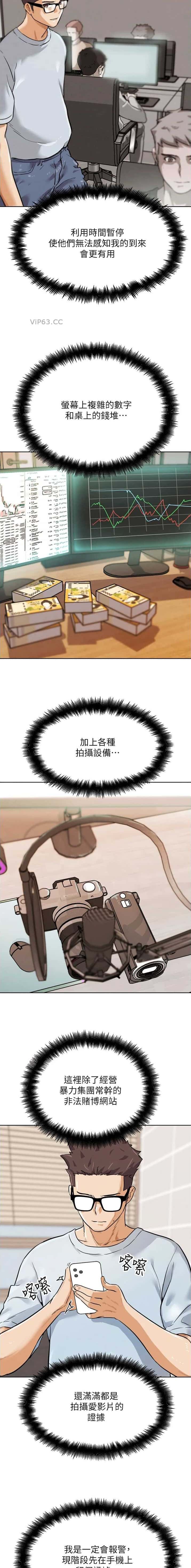第48话
