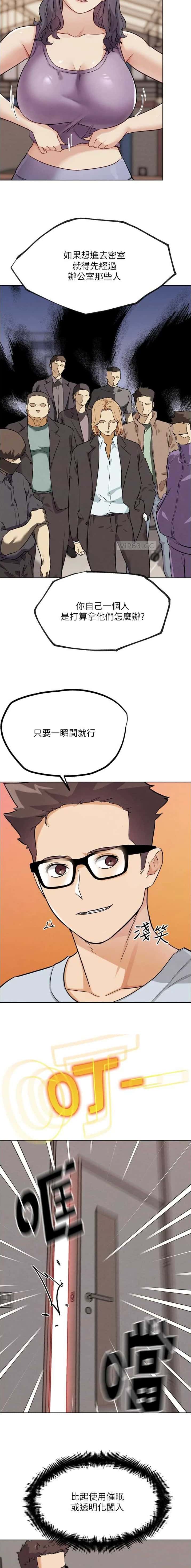第48话