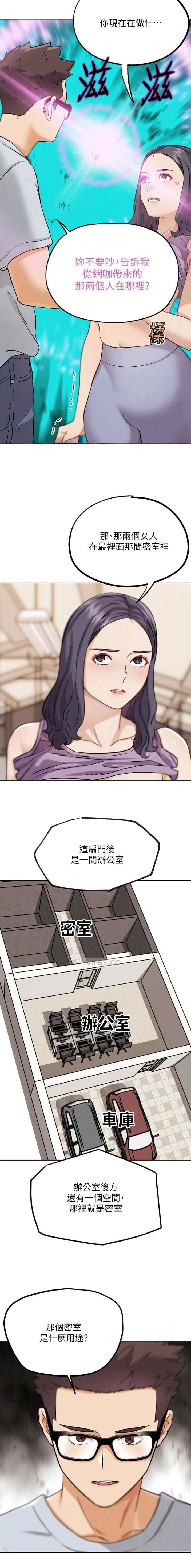 第48话