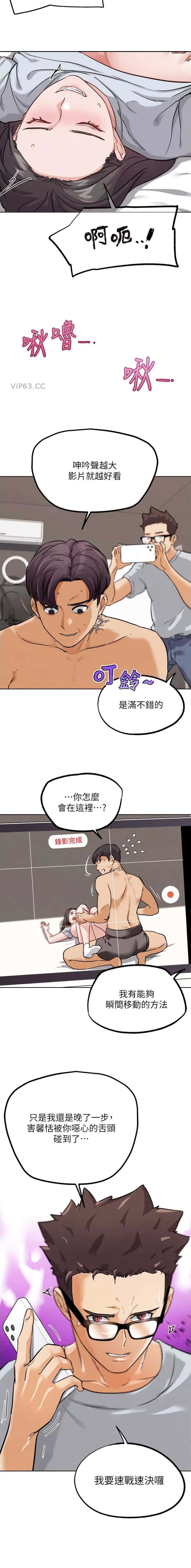 第48话