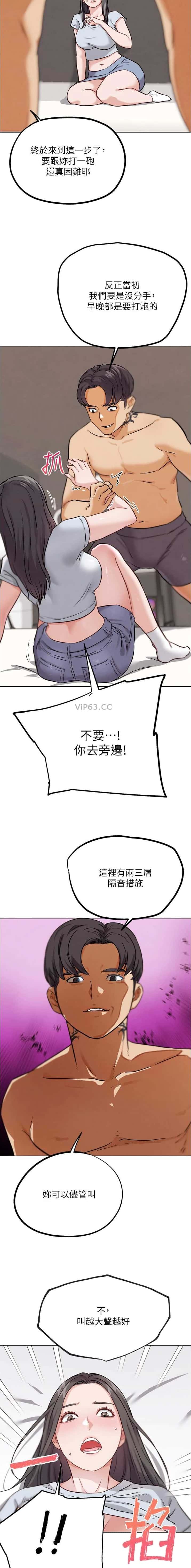 第48话