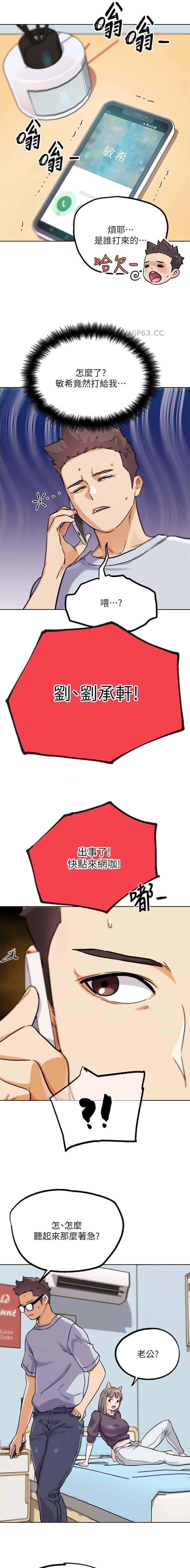 第46话