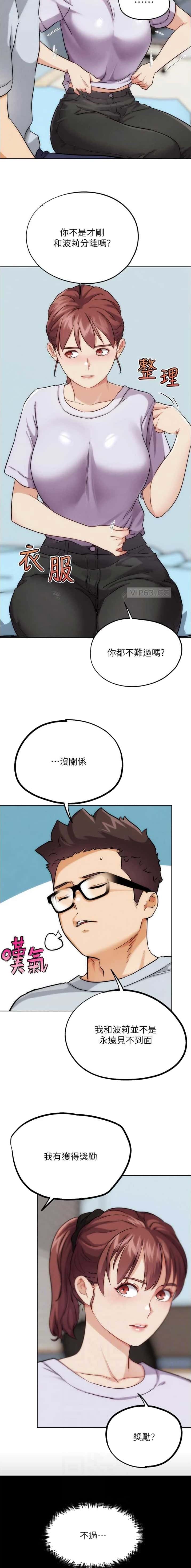 第62话