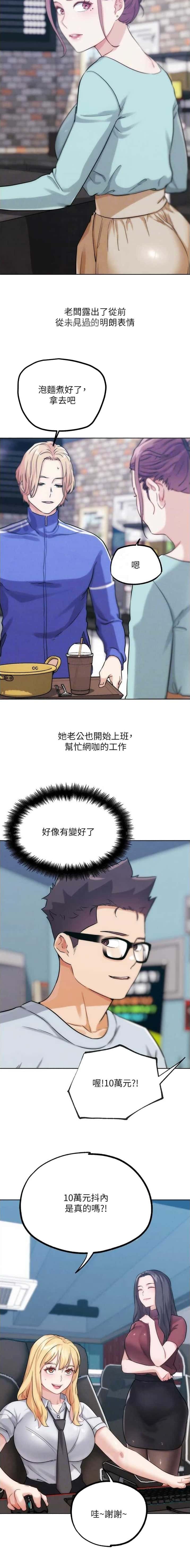 第62话