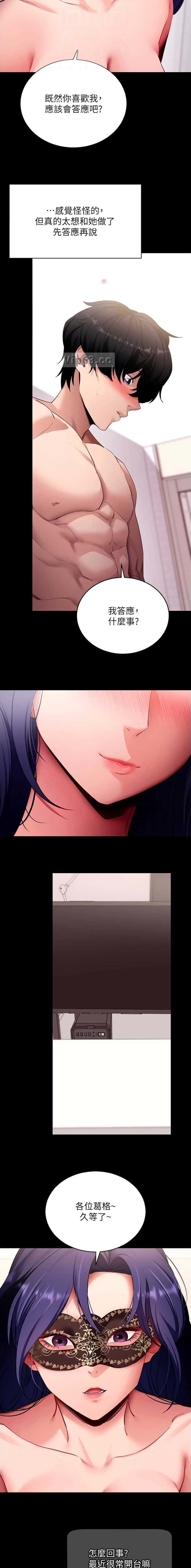 第99话