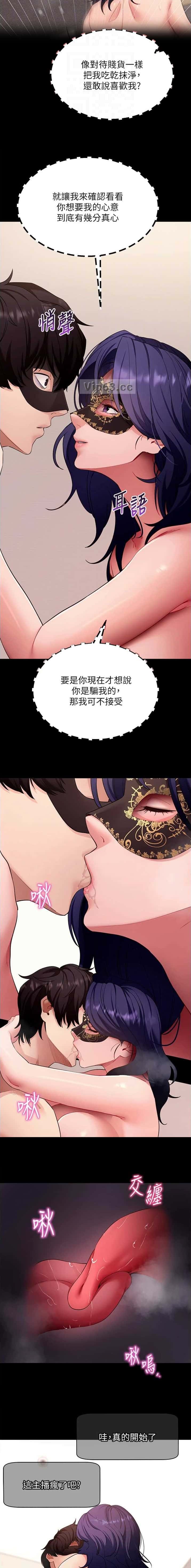 第99话