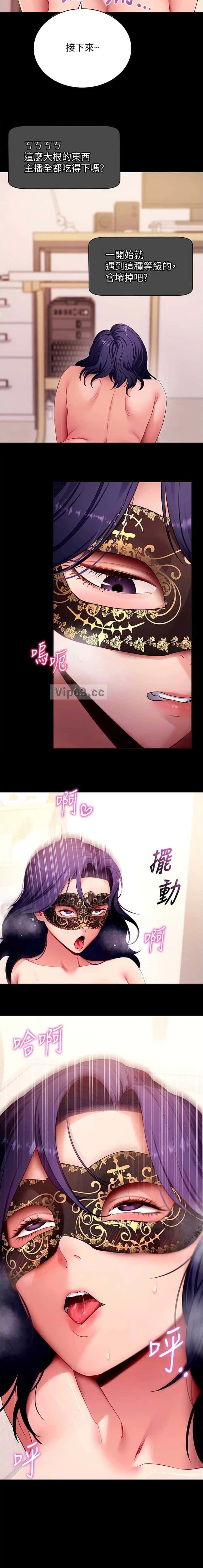 第99话