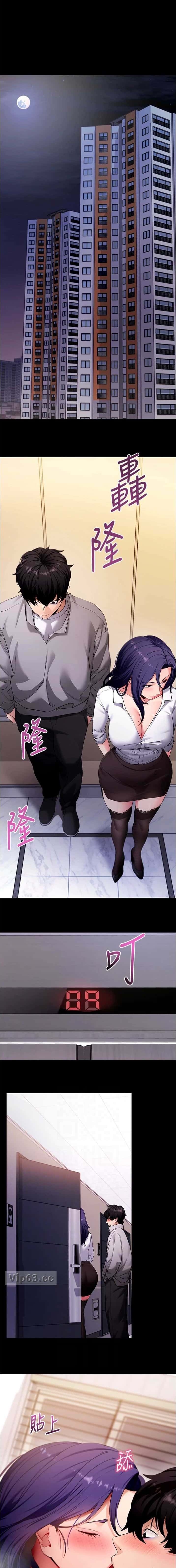 第99话