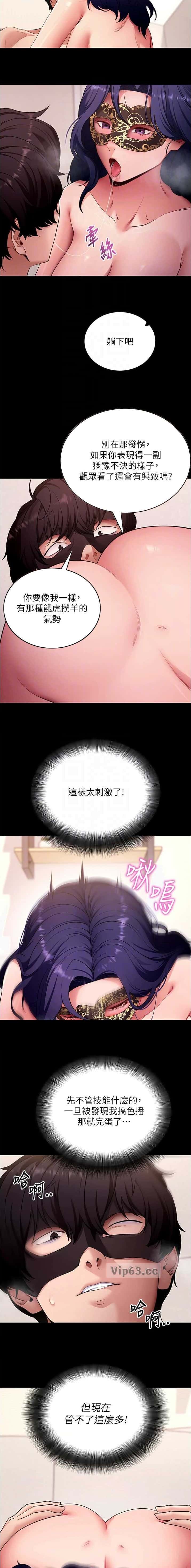 第99话
