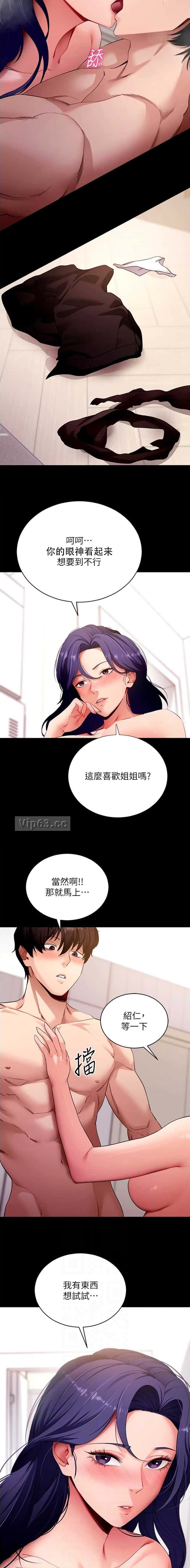 第99话