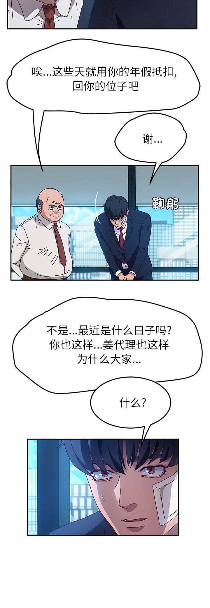 第106话