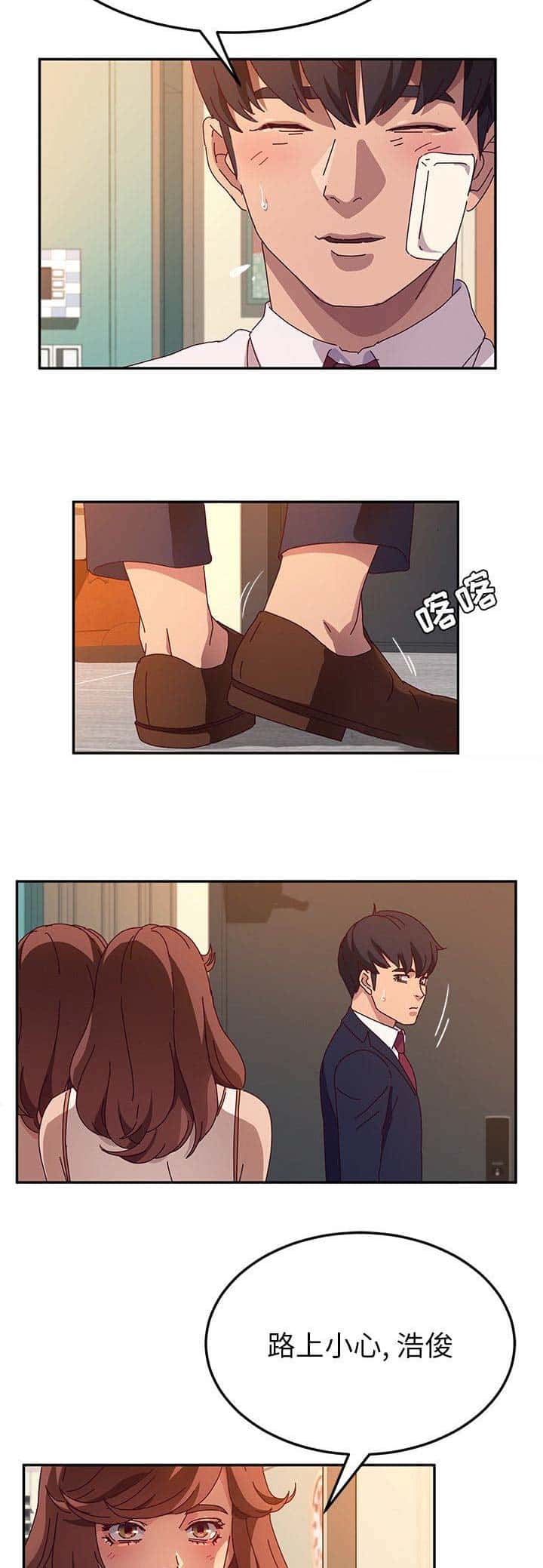 第106话