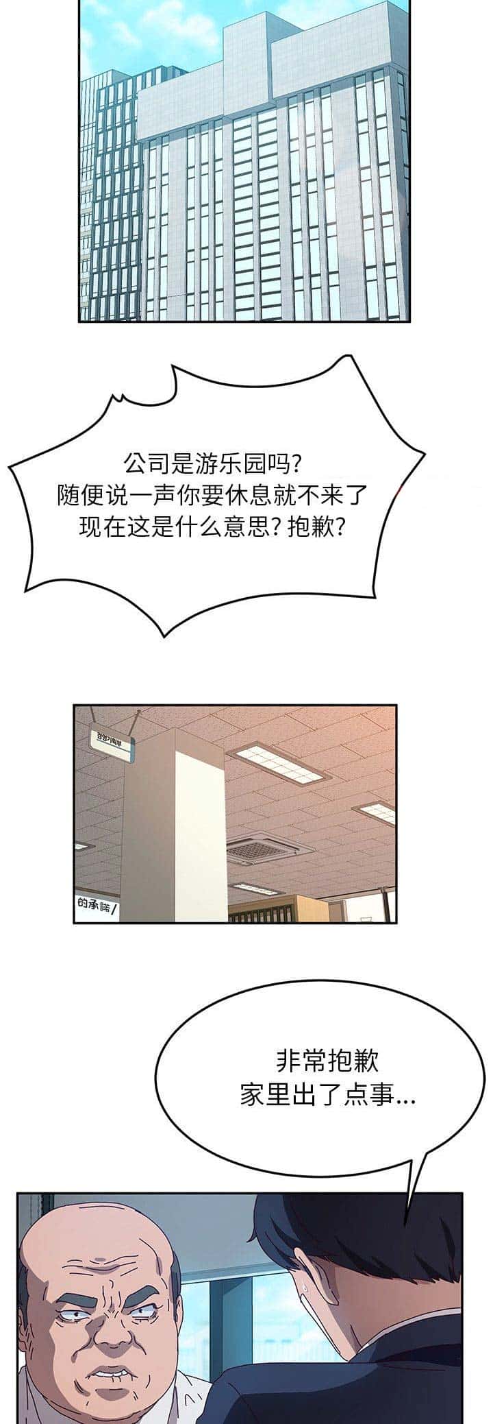 第106话