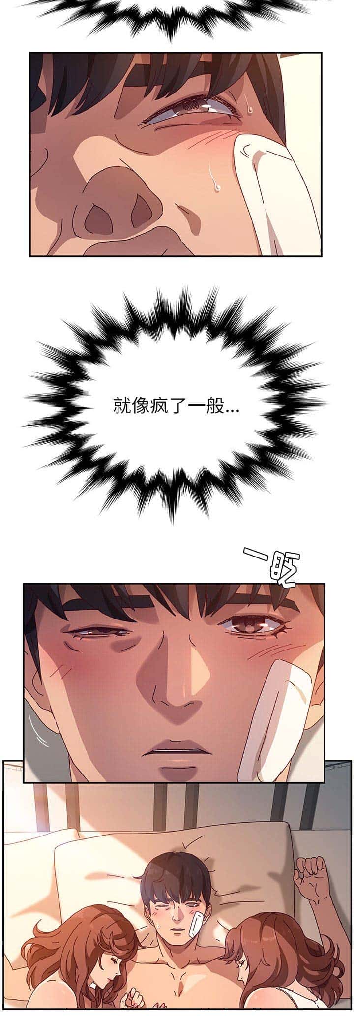 第106话