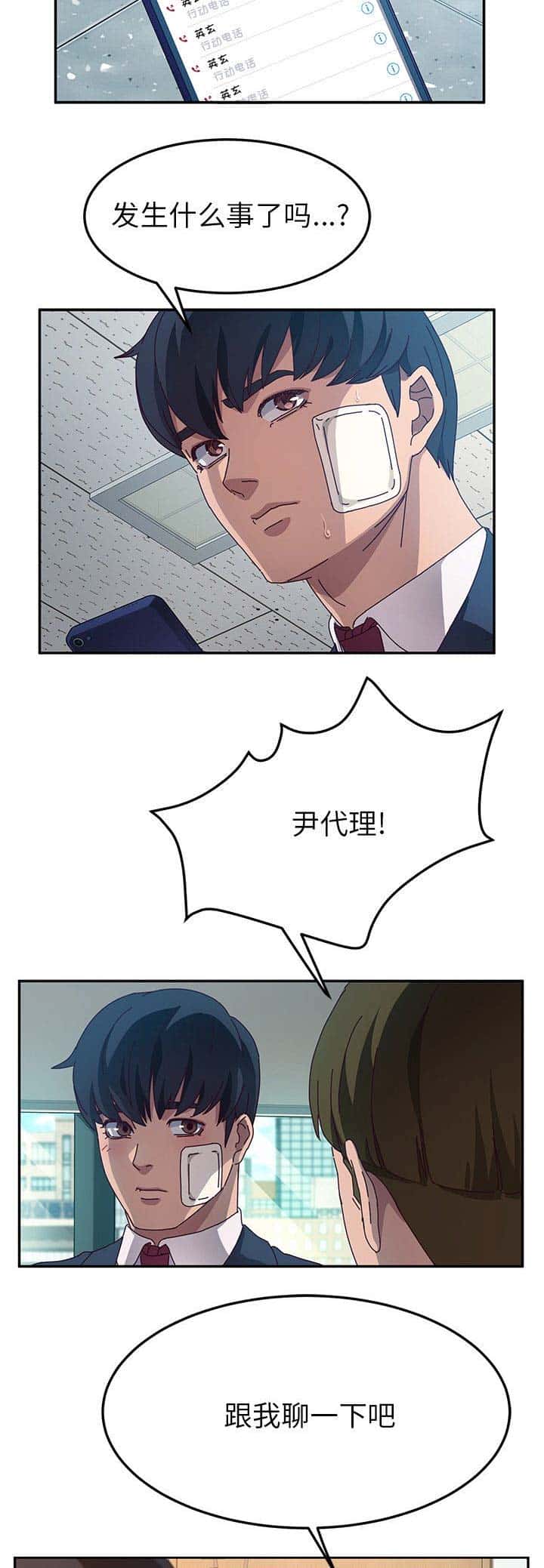 第106话