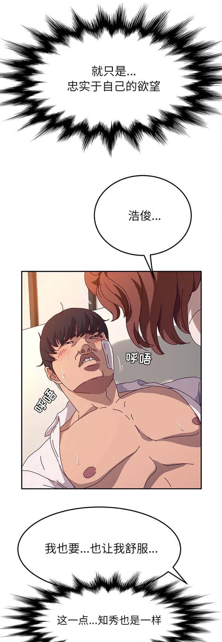 第106话