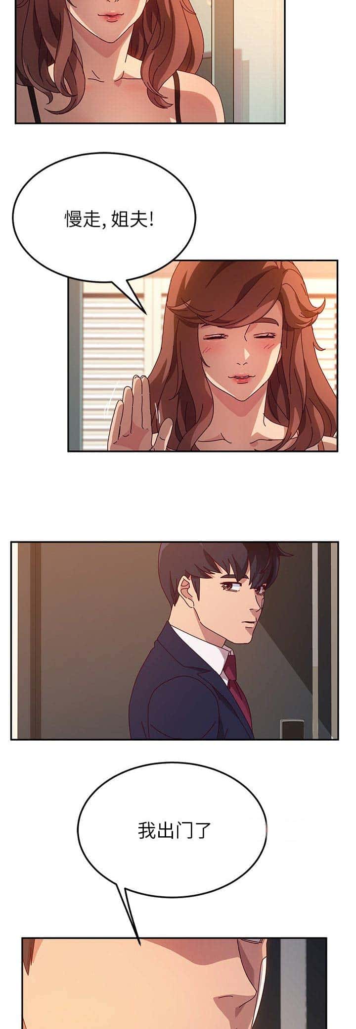 第106话