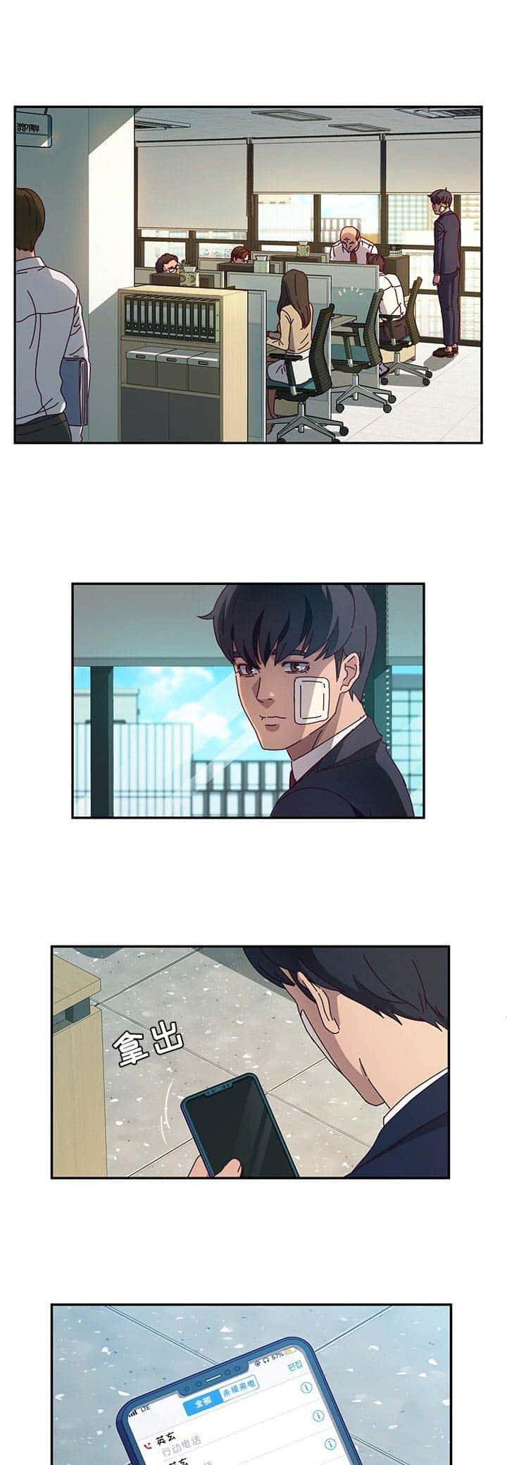 第106话