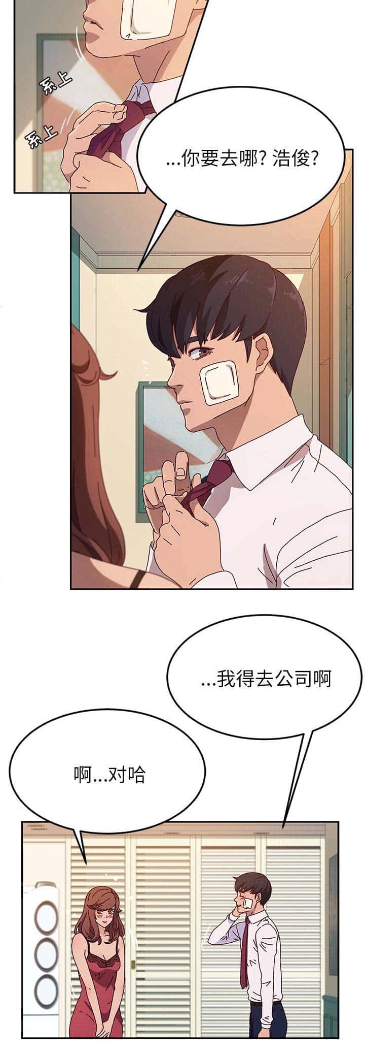 第106话
