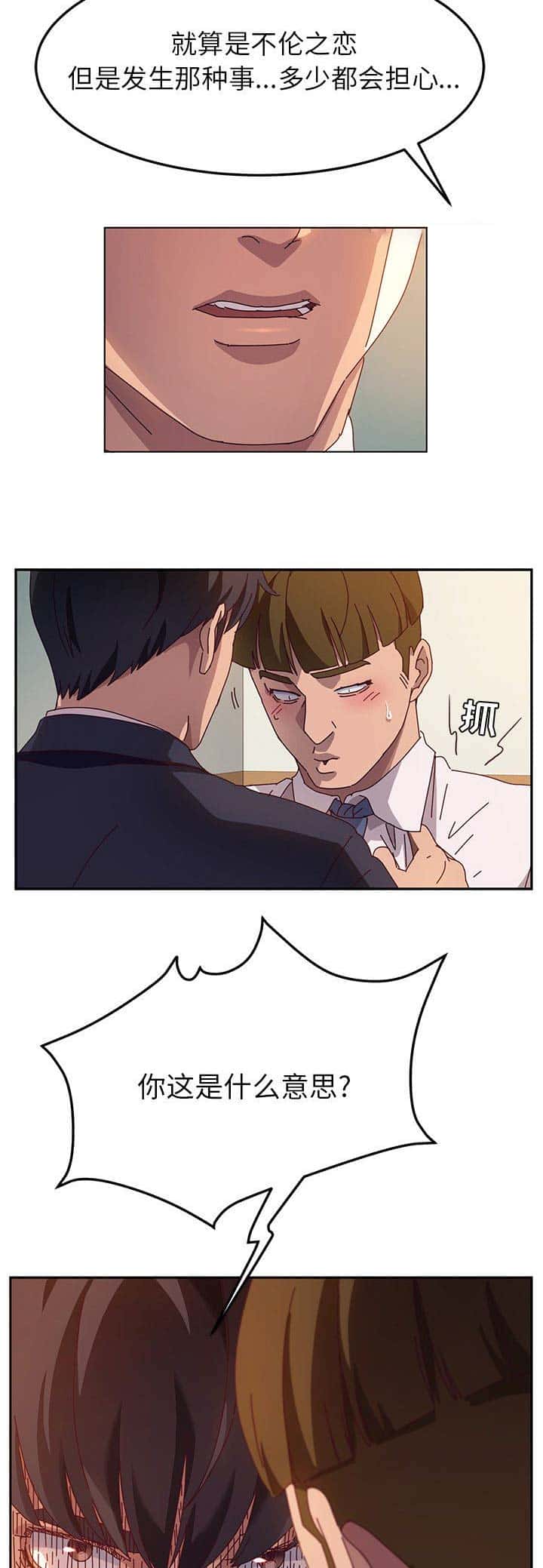 第106话