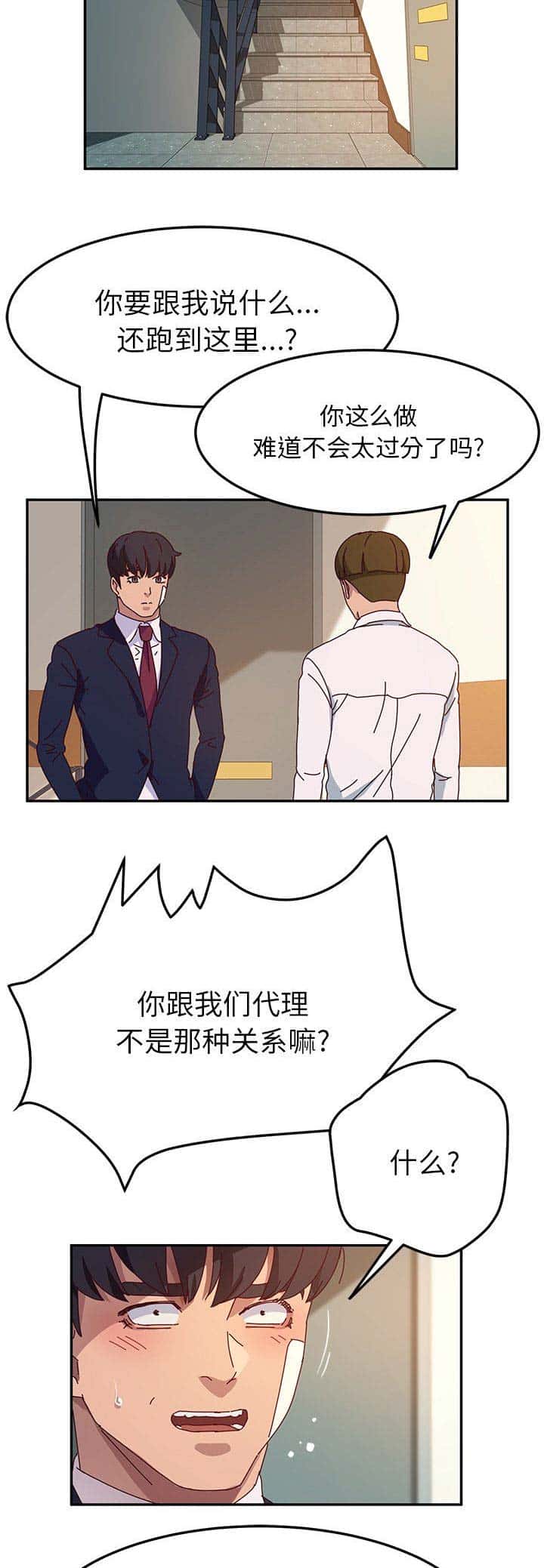 第106话