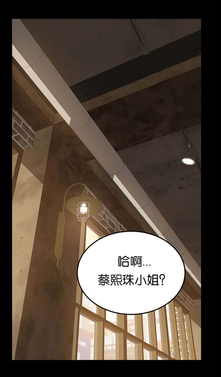 第43话 莫名其妙